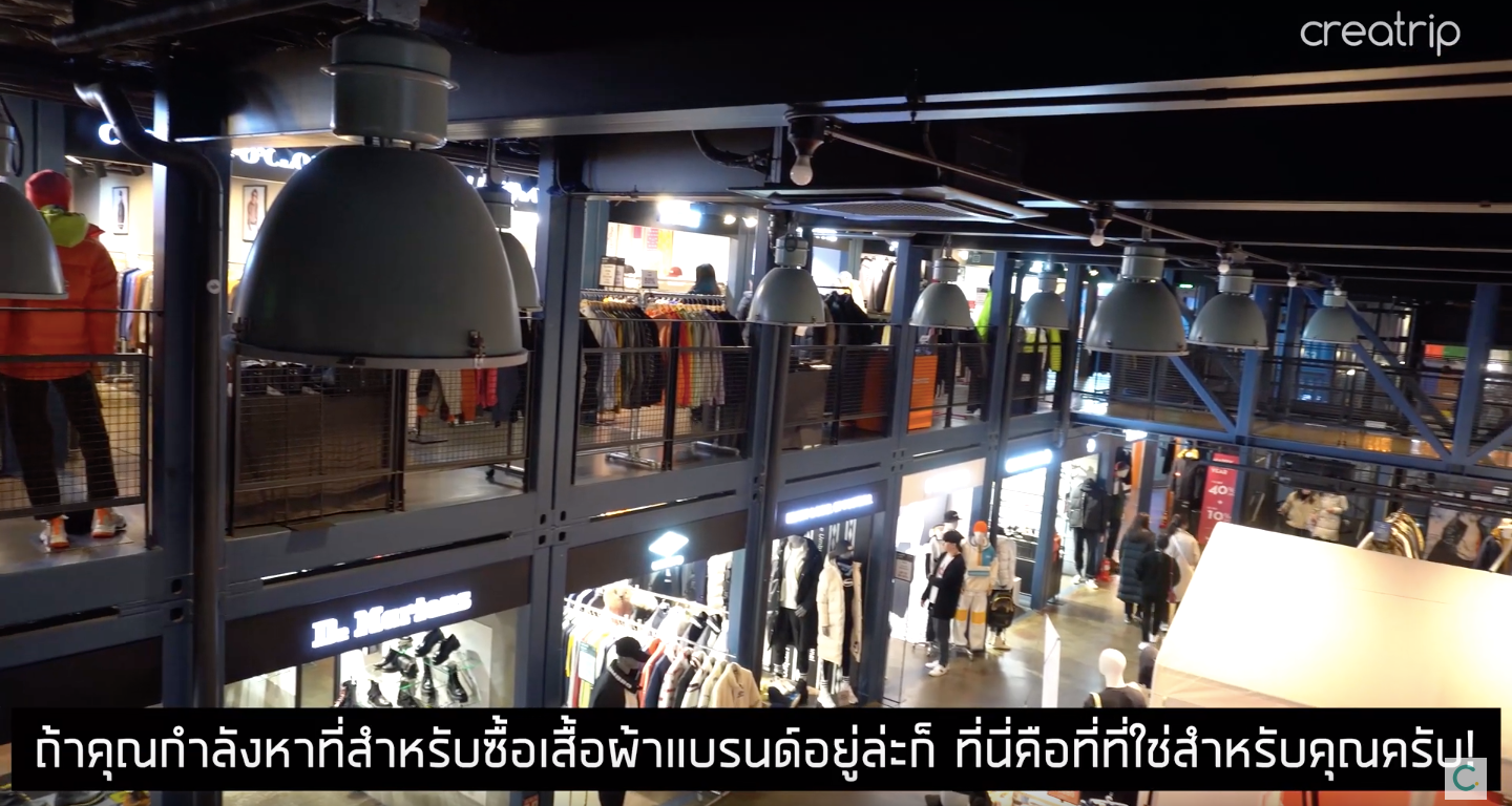 ช็อป ชิม คาเฟ่ แชะภาพลงอินสตาแกรมครบจบในที่เดียว!